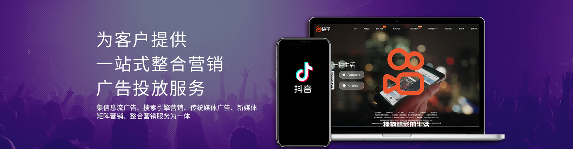 安平sem托管